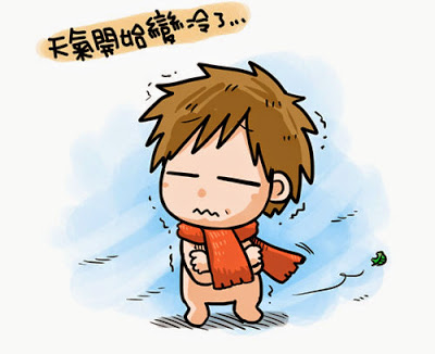 天氣寒冷避免中風